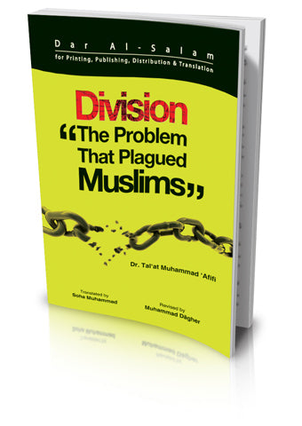 Division: the problem that plagued Muslims