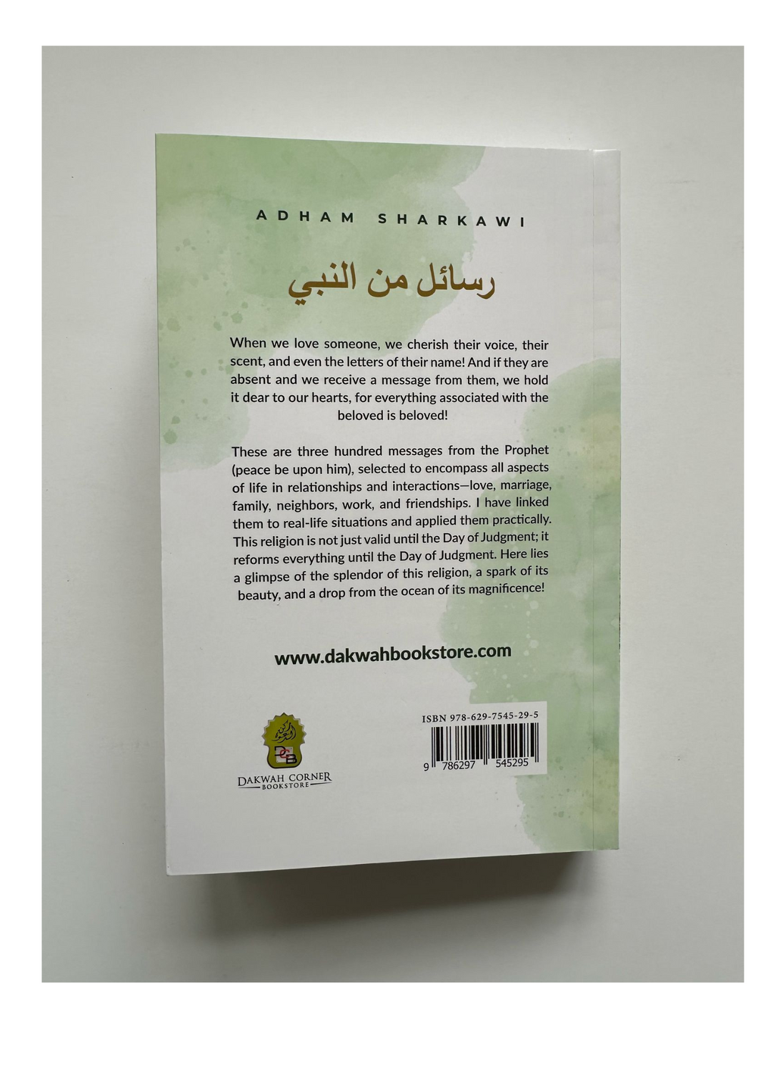 Messages from the prophet - Adham Sharkawi