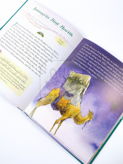 A sample page with beautiful full page illustration about Juwayria Bint Harith