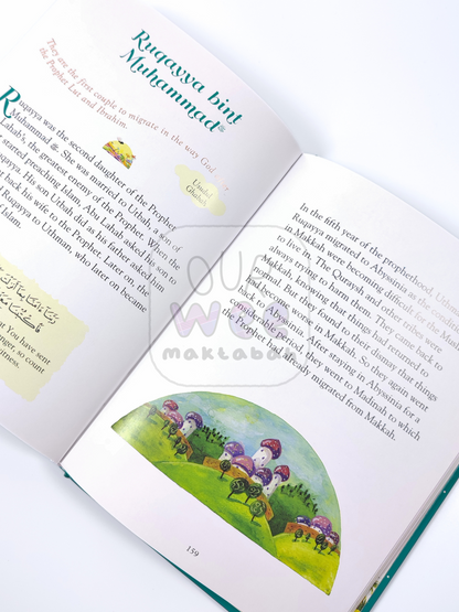 A sample page of 101 Sahabiyat Stories and Dua about Ruqayyah bint Muhammad