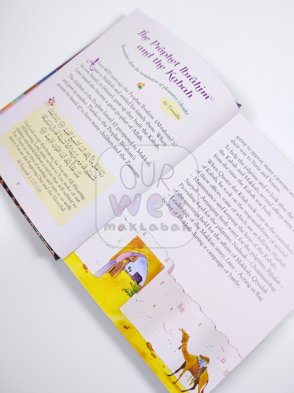 A smaple page from 101 Seerah Stories with Dua