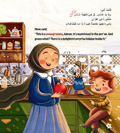 من يعد النجوم؟ | Who can count the stars?