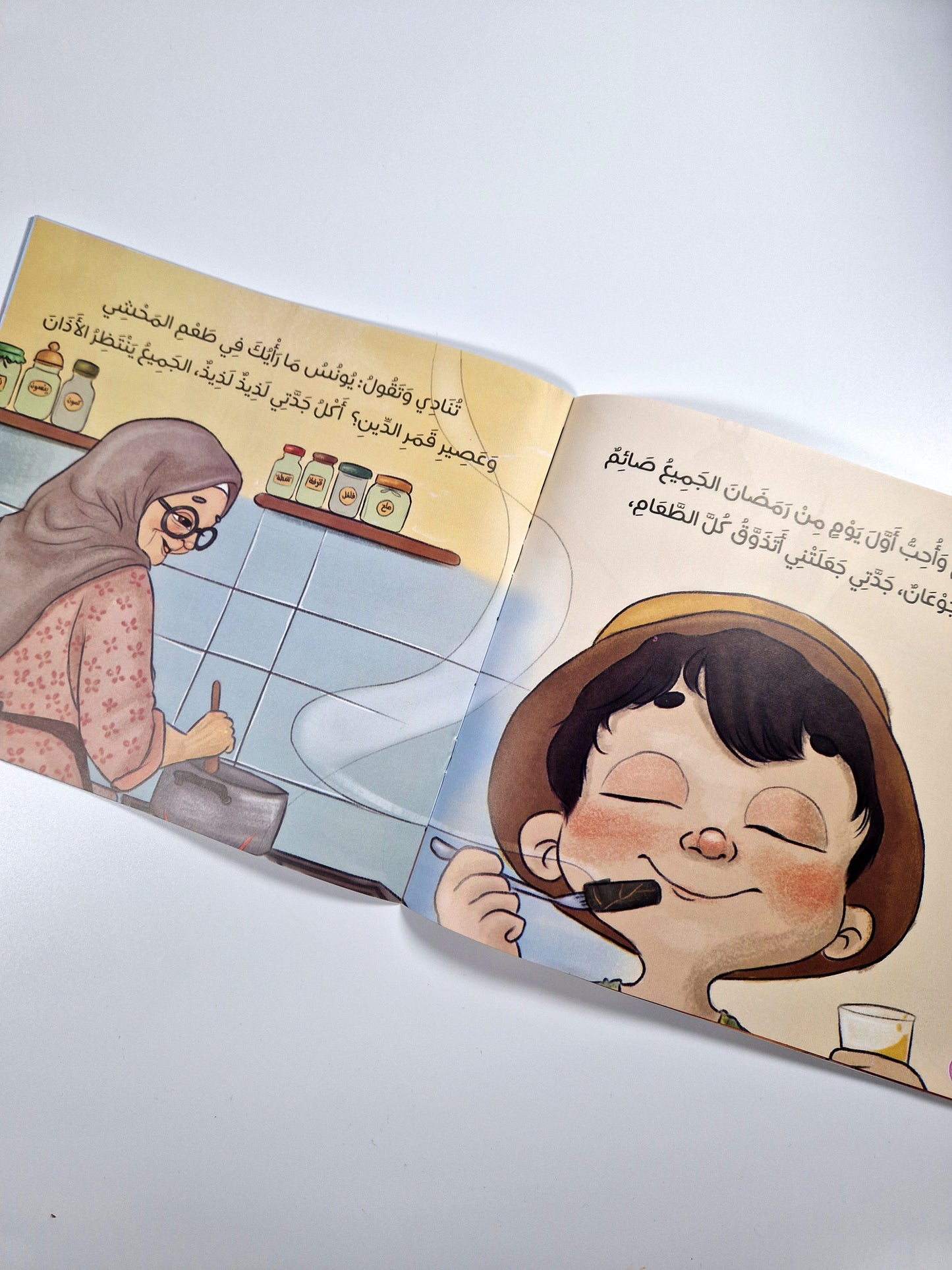 يونس وبقدونس وهم هم (آداب الطعام)