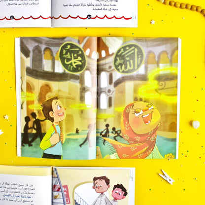 ماذا يخبرنا القرآن