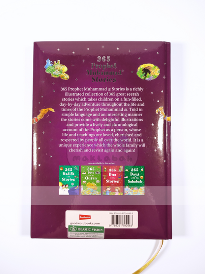 365 Prophet Muhammad Stories