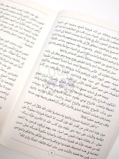 آدم والكنز