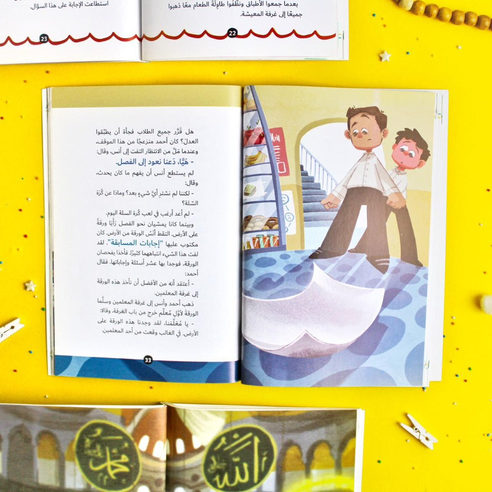 ماذا يخبرنا القرآن