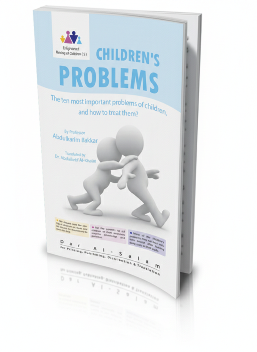 Children's problems - Abdulkarim Bakkar