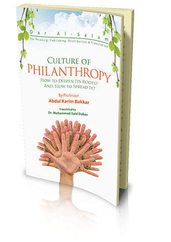 Culture of Philanthropy