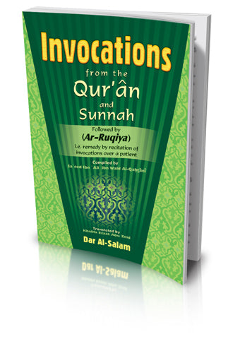 Dua from Quran and Sunnah + Ruqiya