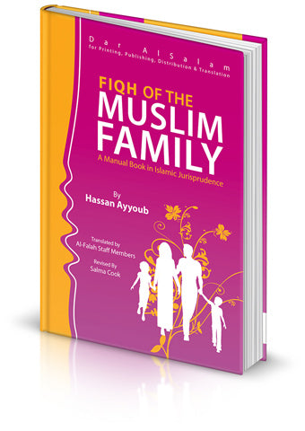 Fiqh of the Muslim Family
