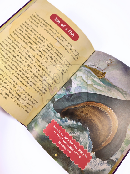 The Greatest Stories from the Quran