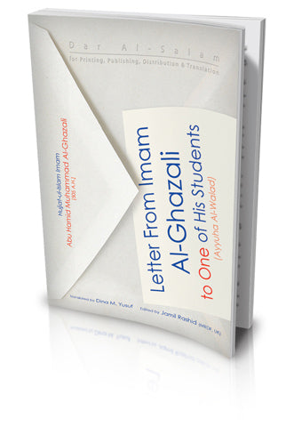 Letter from Imam Al-Ghazali to one of his students