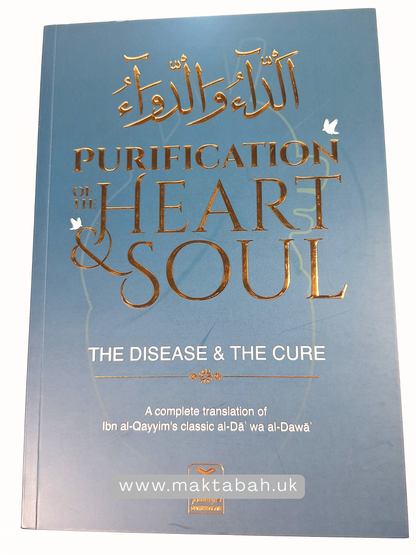 Disease & the Cure (Adda' wa Addawa): Purification of the Heart & Soul - Ibn Al-Qayyim