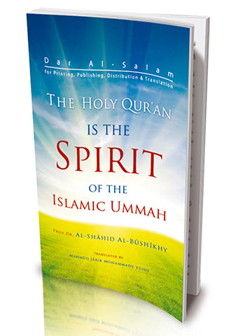 Quan is the spirit of Islamic Ummah