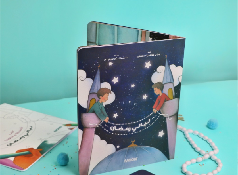 Book with a colorful cover featuring two children and stars on a blue background