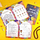 حقيبة أنشطة رمضان للأولاد
