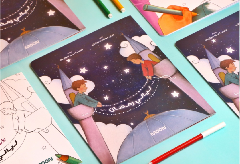 ليالي رمضان للأطفال (كتابين): قصة ليالي رمضان وكتاب أنشطة وتلوين
