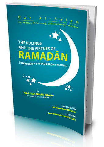 The Rulings and Virtues of Ramadan: lessons from fasting (pocket size-128 pages)