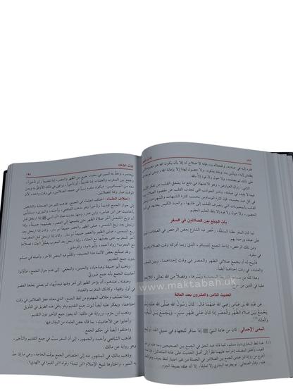 تيسير العلام شرح عمدة الأحكام