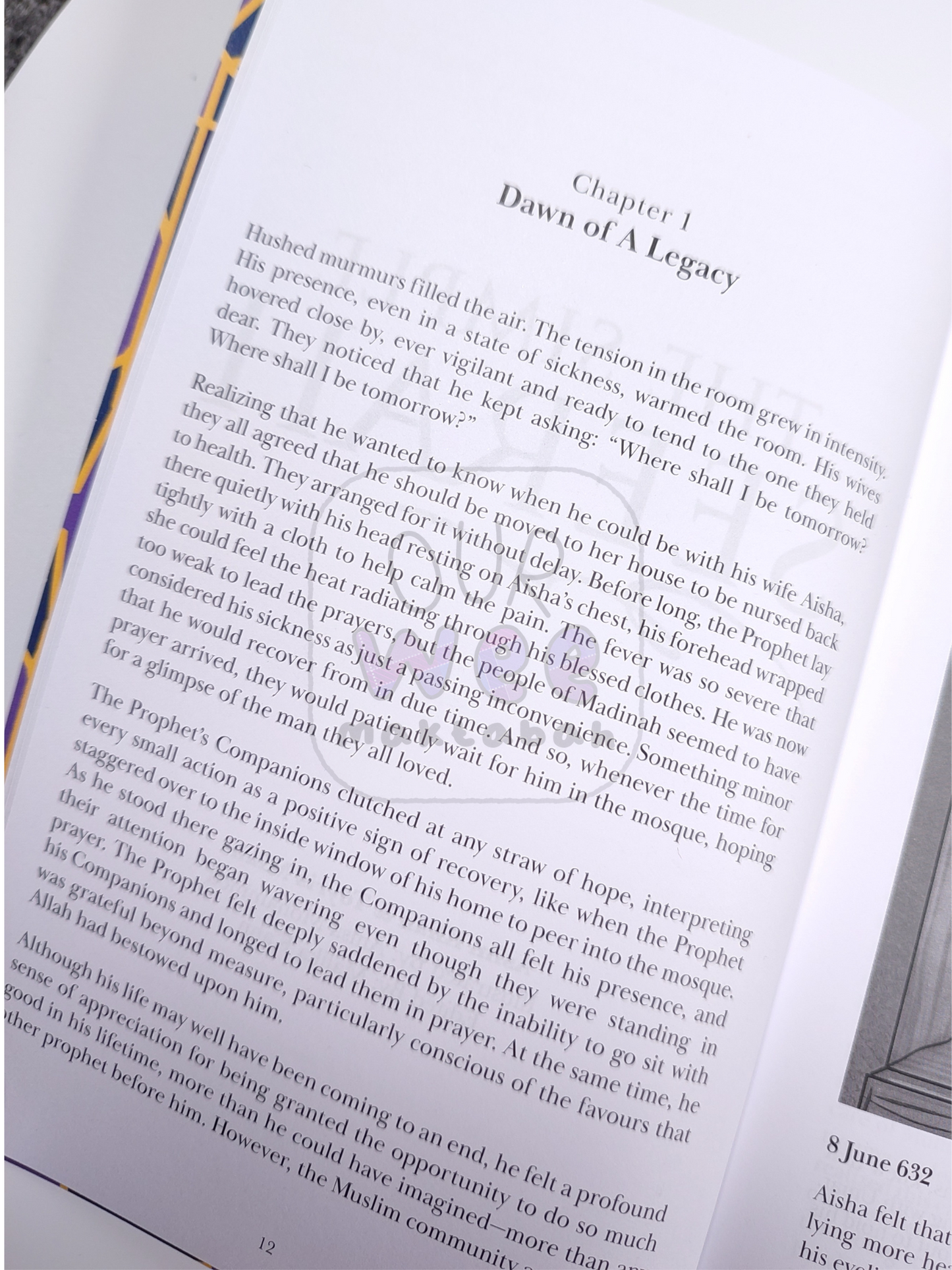 The Simple Seerah: Part One