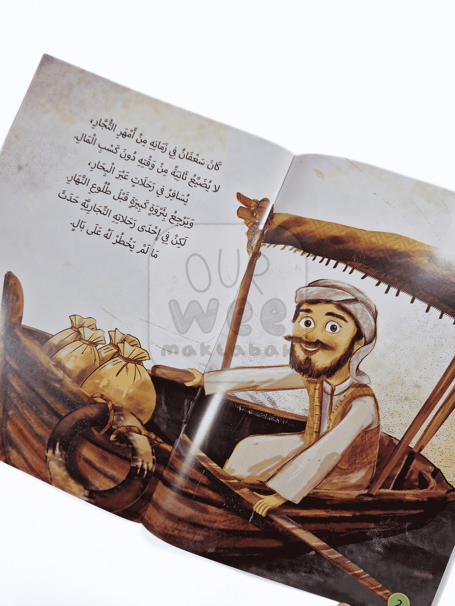 الخير باق