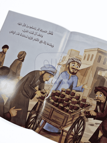 الخير باق
