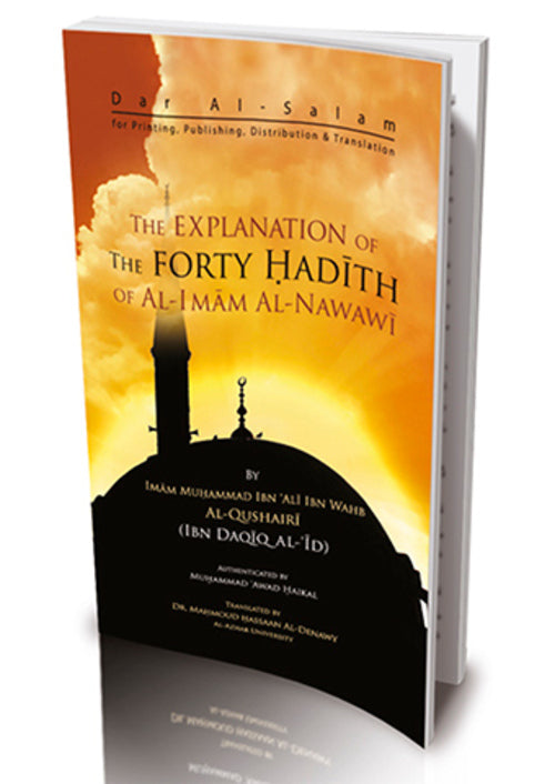 The Explanation of Imam An-Nawawi's 40 Hadith by Ibn Daqiq Al-'Eid