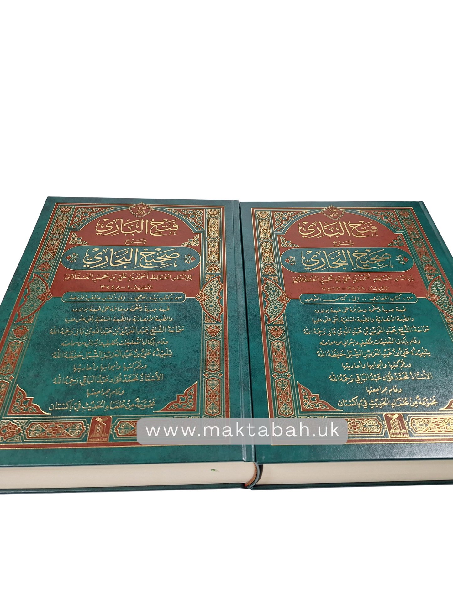 فتح الباري شرح صحيح البخاري لابن حجر العسقلاني - الشرح كامل في مجلدين