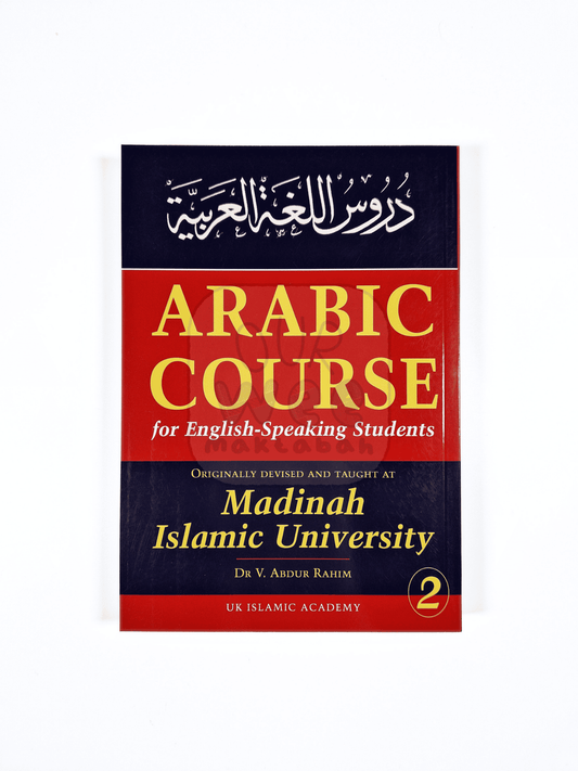 Madinah University Arabic Course - Book 2