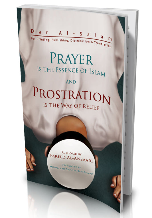 Prayer is the Essence of Islam & Prostration is the Way of Relief - Farid Al-Ansari