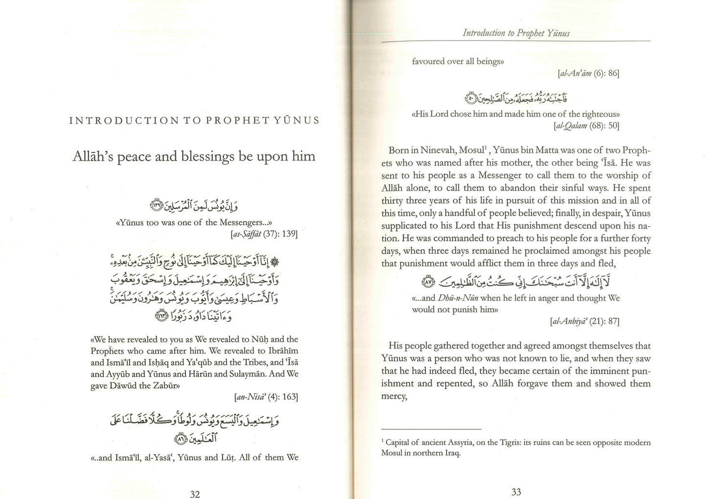 The relief from distress - Ibn Taymiyyah