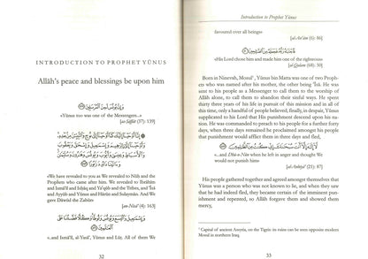 The relief from distress - Ibn Taymiyyah