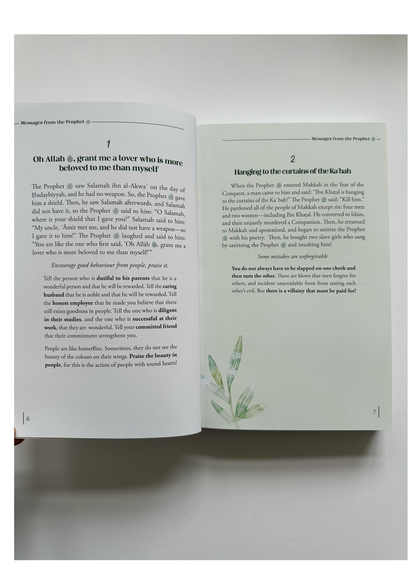 Messages from the prophet - Adham Sharkawi