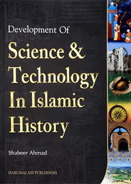 Development of science and technology in Islamic history