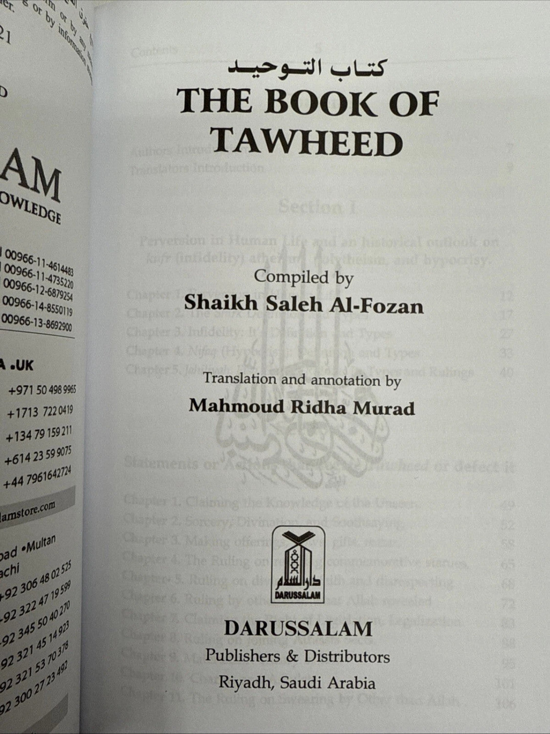 The book of Tawheed - Sh. Saleh Al-Fozan
