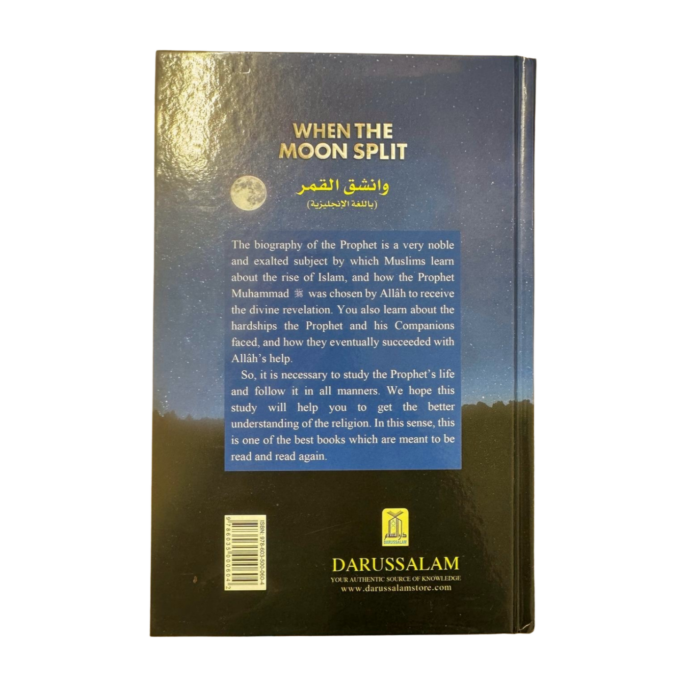 When the moon split- biography of the prophet Muhammad
